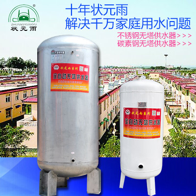 家用無塔供水器的是什么？怎么用？