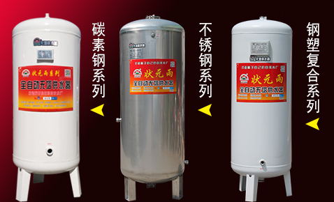 無塔供水器上的壓力表停止不動時突然跳一下的原因是什么？